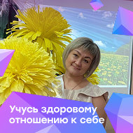 Ольга Веремчук