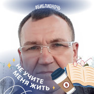 Виталий Валентинович