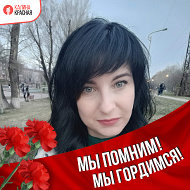 Алёна Антон