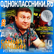 Павел Мусиенко