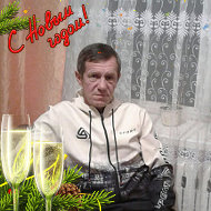 Валерий Гирко