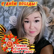 Екатерина Кириллова