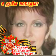 Галина Шимановская