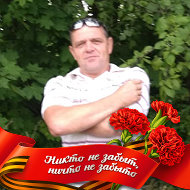 Сергей Валько
