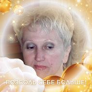 Елена Гришковец