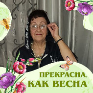 Зоя Солдатенко