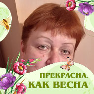 Галина Степанова