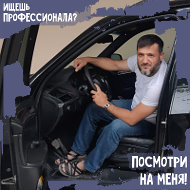 Ахмед Гимбатов