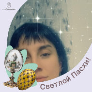 Екатерина Капустина
