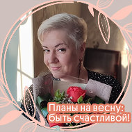 Ирина Селянинова