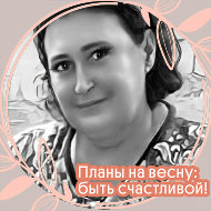 Лариса Сайбель