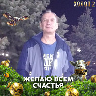 Алексей Кузнецов