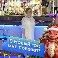 Наташка Волкова