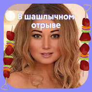 Ирина Митрофанова