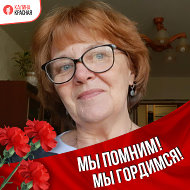 Тамара Гордеева