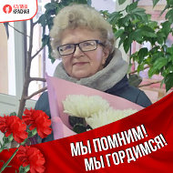 Екатерина Попова