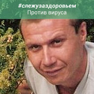 Евгений Майков