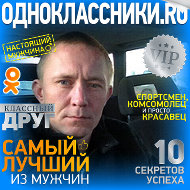 Вова Бурков