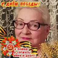 Нина Толбаева