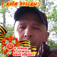 Юрий Кавун