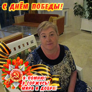 Елена Зыкова