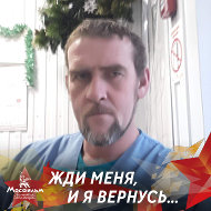 Дмитрий Чижиков