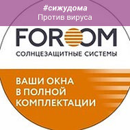 Foroom Солнцезащитные