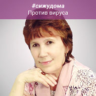 Лия Груздева