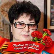 Марина Родионова