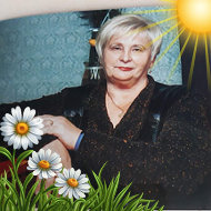 Тамара Савончик