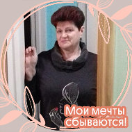 Елена Рыкова