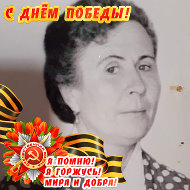 Алёна Петровна