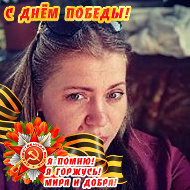 Ольга Сахнова