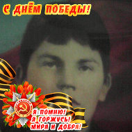 Николай Дячок