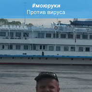 Александр Ильин