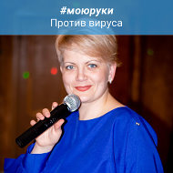 Светлана Напрасникова