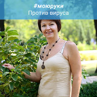 Людмила Дымнюк