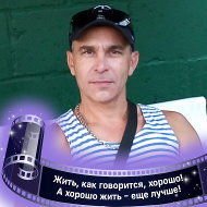 Дмитрий Антуфьев