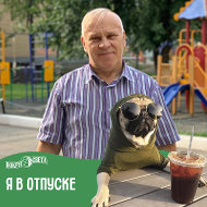 Иван Шукшин