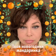 Елена Габова