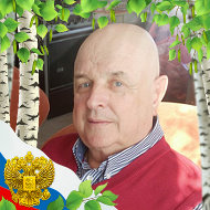 Владимир Ромашев