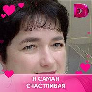 Елена Тишкевич