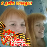 Алеся Агеева