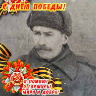 Алёна Пономарёва