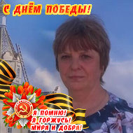 Галина Фролова