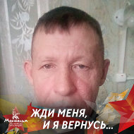 Александр Мартынов