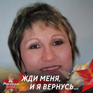 Галина Половникова