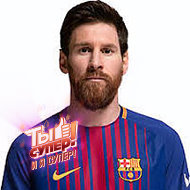 Leo Messi