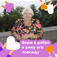 Любовь Ковалева-кириченко