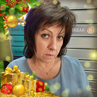 Зина Петровская
